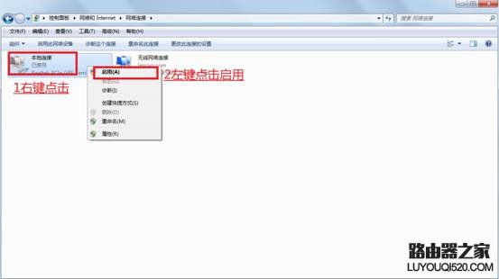 电脑本地连接丢失导致无法上网怎么办？