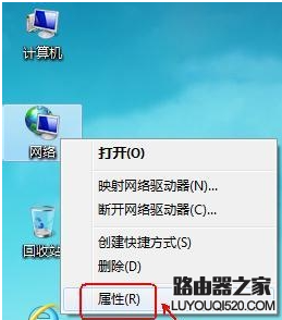 宽带连接错误720怎么解决