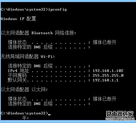 win8（win7适用）在路由器后使用ipv6的配置方法