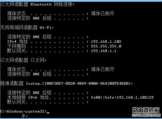 win8（win7适用）在路由器后使用ipv6的配置方法
