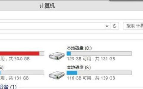 手把手教你清理电脑系统盘垃圾文件