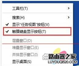 win10触摸板关闭不了怎么办？win10笔记本禁用触摸板的教程