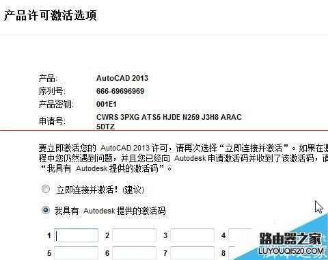怎么解决CAD反复激活问题？