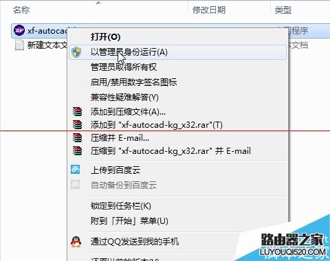 怎么解决CAD反复激活问题？