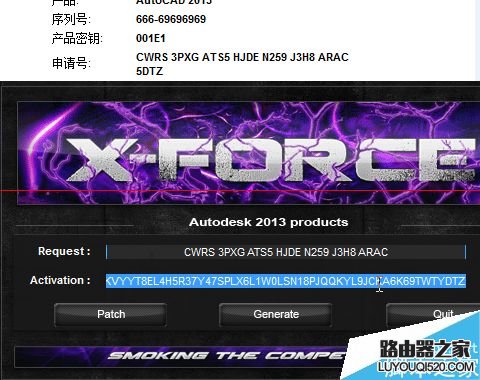 怎么解决CAD反复激活问题？