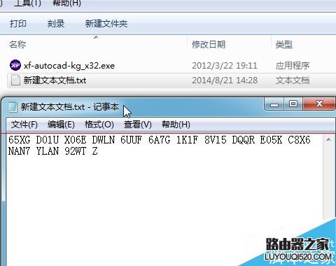 怎么解决CAD反复激活问题？