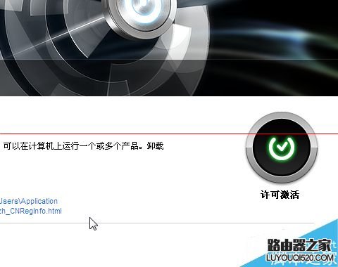 怎么解决CAD反复激活问题？