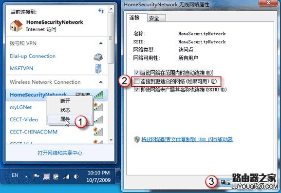 两台电脑怎么通过一个网口同时上网呢？