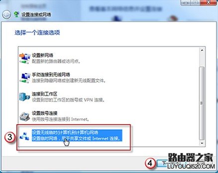 两台电脑怎么通过一个网口同时上网呢？