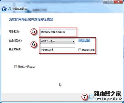 两台电脑怎么通过一个网口同时上网呢？