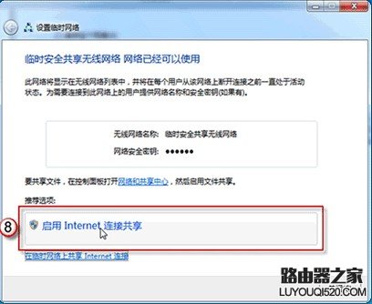 两台电脑怎么通过一个网口同时上网呢？