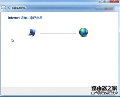 两台电脑怎么通过一个网口同时上网呢？