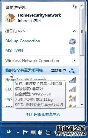 两台电脑怎么通过一个网口同时上网呢？