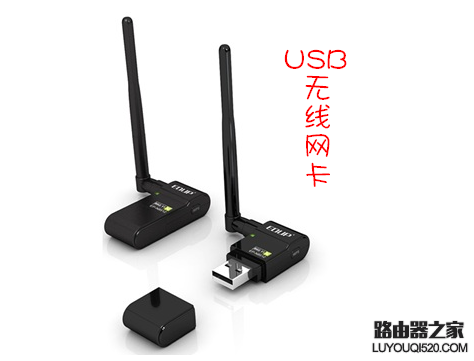 台式机无线网卡如何设置？台式电脑如何无线上网