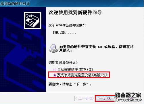 台式机无线网卡如何设置？台式电脑如何无线上网