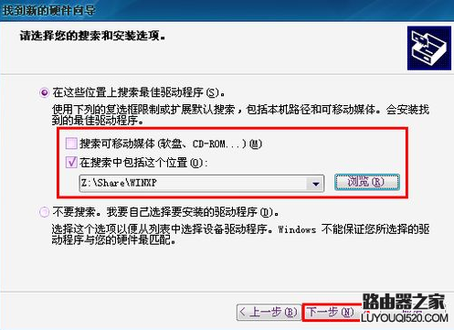台式机无线网卡如何设置？台式电脑如何无线上网