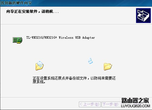 台式机无线网卡如何设置？台式电脑如何无线上网