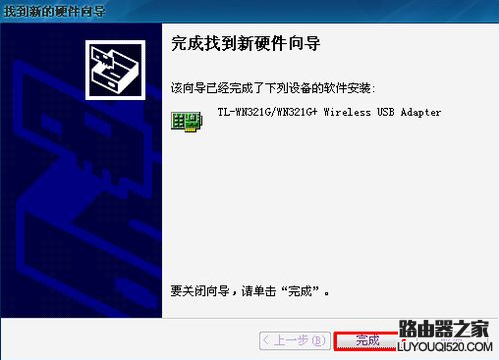 台式机无线网卡如何设置？台式电脑如何无线上网
