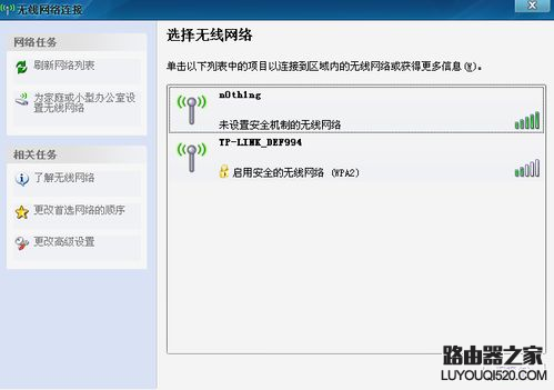 台式机无线网卡如何设置？台式电脑如何无线上网