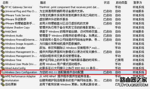 台式机无线网卡如何设置？台式电脑如何无线上网