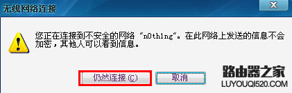 台式机无线网卡如何设置？台式电脑如何无线上网