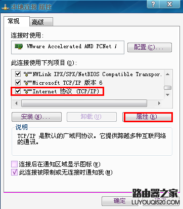 台式机无线网卡如何设置？台式电脑如何无线上网