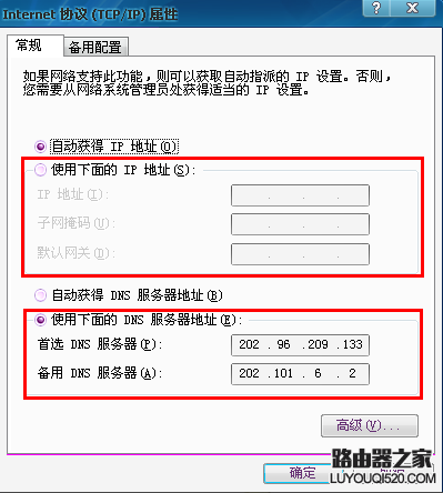 台式机无线网卡如何设置？台式电脑如何无线上网