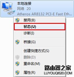 如何查询电脑网卡获取到的IP地址