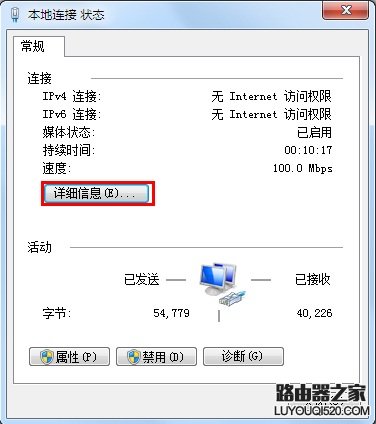 如何查询电脑网卡获取到的IP地址