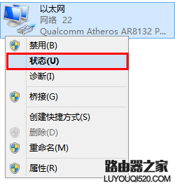 如何查询电脑网卡获取到的IP地址