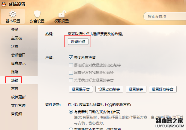 电脑截图快捷键是多少？推荐几个截图工具和技巧