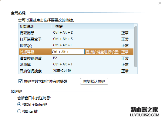 电脑截图快捷键是多少？推荐几个截图工具和技巧