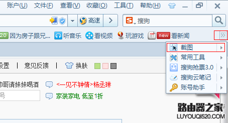 电脑截图快捷键是多少？推荐几个截图工具和技巧