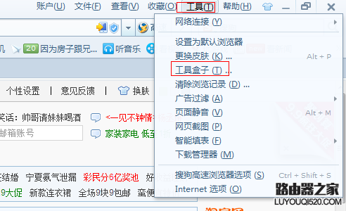 电脑截图快捷键是多少？推荐几个截图工具和技巧