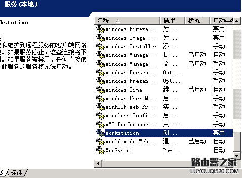 mysql server安装失败，安装向导出现错误的解决办法