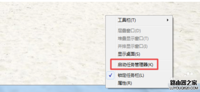任务栏不显示打开的窗口 任务栏不显示打开的窗口