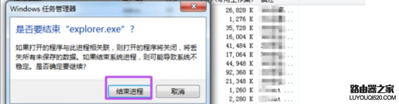 任务栏 任务栏
