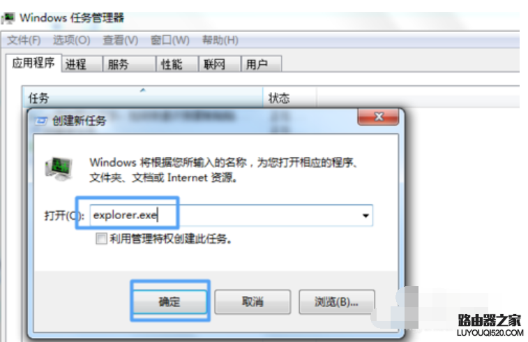 任务栏不显示打开的窗口 任务栏不显示打开的窗口