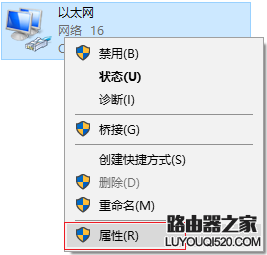 Windows 10系统有线网卡自动获取IP地址设置方法