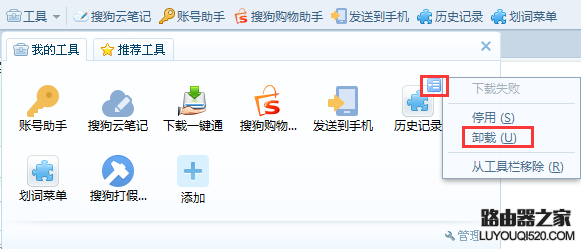 搜狗浏览器弹窗:您选择的文件需要相关软件才能下载怎么解决