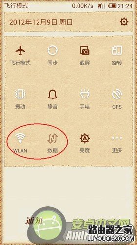 手机连接不上wifi怎么办？