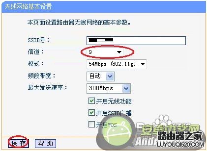 手机连接不上wifi怎么办？