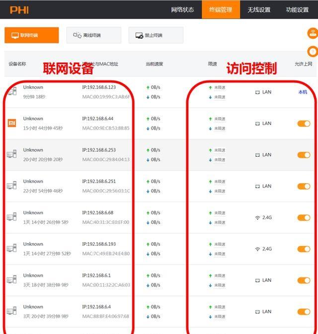 电脑wiff信号下显示！号，上不了网怎么办