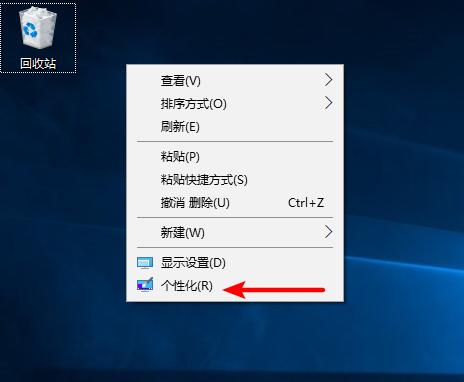 新安装好的电脑系统没有桌面图标?