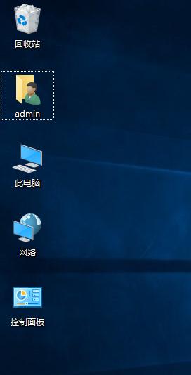 新安装好的电脑系统没有桌面图标?