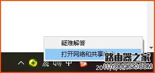 笔记本电脑连WiFi时显示受限怎么办?