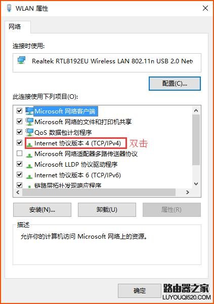 笔记本电脑连WiFi时显示受限怎么办?
