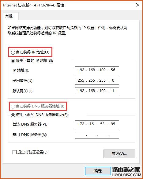 笔记本电脑连WiFi时显示受限怎么办?
