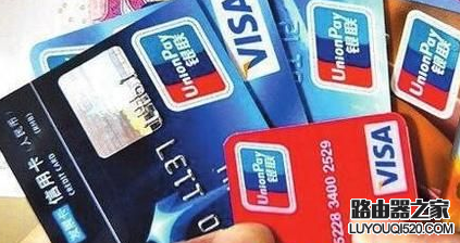 双标信用卡是什么意思 双标信用卡是什么意思