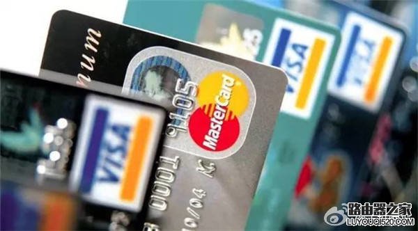 央行叫停双标信用卡 央行叫停双标信用卡